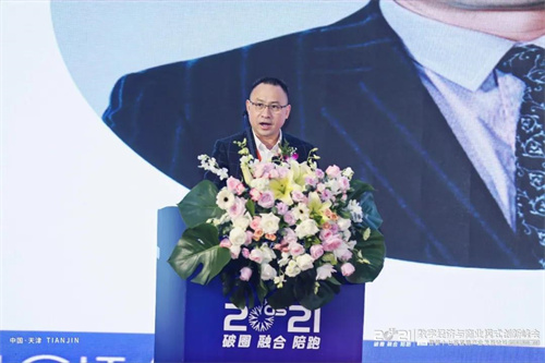 绿韵数字化健康科技总裁彭铭被聘为第十七届直销产业发展论坛轮值主席(图7)